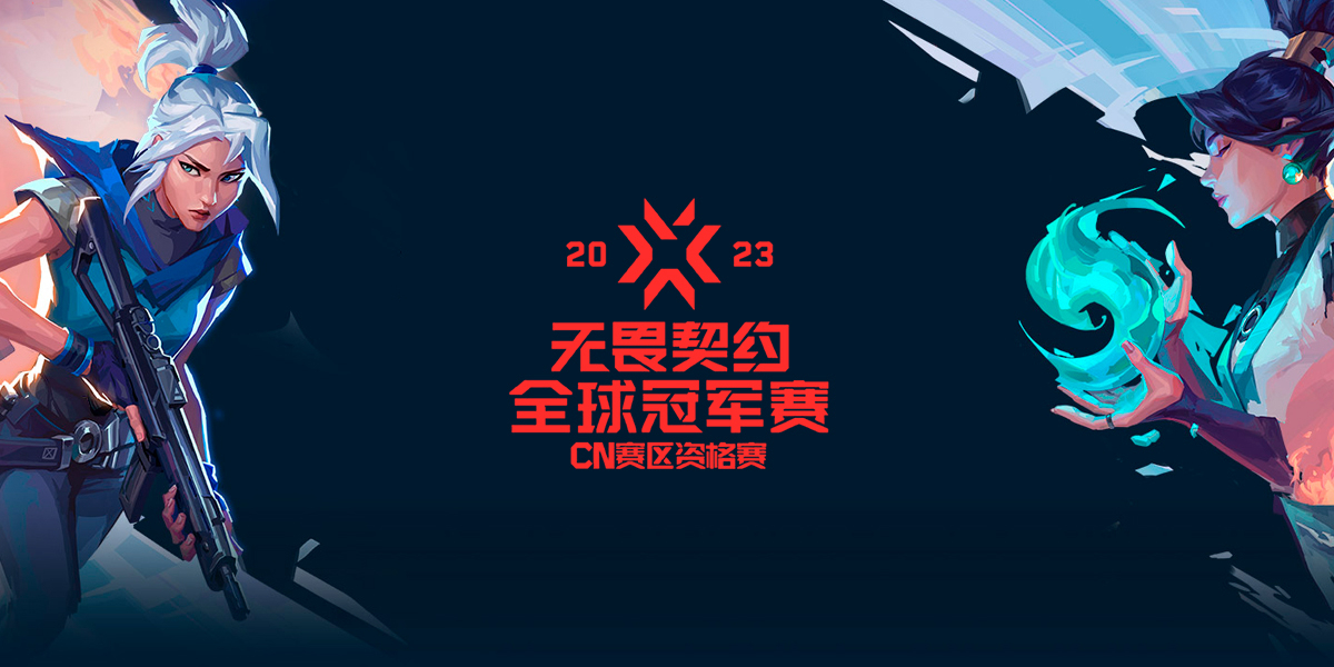 VALORANT Champions Tour 2023 China Qualifier VALORANT Zone